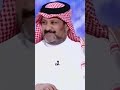 سالفة الخبير اللي مو عاجبه تاليسكا 😂🤣