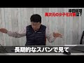 産休・育休中学び直しはできるのか？