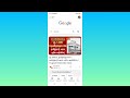 gpay வில் transaction history யை 1 நிமிடத்தில் அழிக்கலாம் super tricks 365