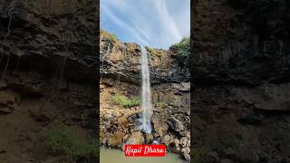 Kapildhara waterfall #youtube #shorts #sukteldam #tranding