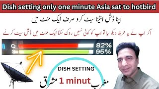 How to Dish Setting Only 1 minute Asiasat7 to Hotbird 13 || Apne dish sat karo onley 1 minut mein