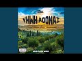 YHWH ADONAI