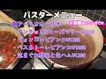 【doll】主の部屋　今日はドールと一緒に食事ができるお店をご紹介 【myoudoll＆市松人形＆truelovedoll＆スーパードルフィー】