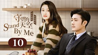 EP 10 END: Crushed on My Step-Sister! [Stand By Me]