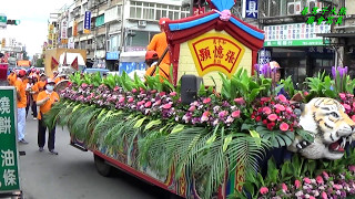 2017-5-13五股聚龍宮水火和瘟送船祈安五朝福醮暨建宮45周年遶境1~校閱繞境陣頭