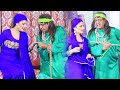 SONAM CHAUDRAY | SHERRY KHAN | SHABBIR AKASH | HUSNAIN KAMAL | NEW STAGE DRAMA PAKISTANI 2023