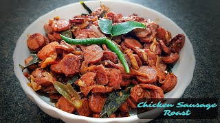 Chicken Sausage Roast | Kerala Style | sausage Recipe