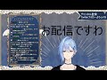 【二次会】雑談配信！！　初見さんもおいで！！！（コメントしやすいよ！）　 櫻井孝宏 ＃声真似 呪術廻戦 夏油傑