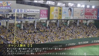 2017年 プロ野球 チャンステーマ＋α詰め合わせ！（セ・リーグ編）