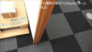 新大阪 居抜きオフィス 37坪00716番新大阪オフィスby山口ホーム