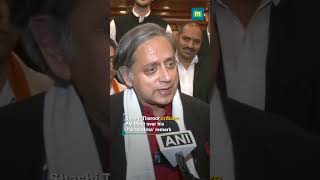 Shashi Tharoor criticize Prime Minister Narendra Modi over his 'Paramatma' remark