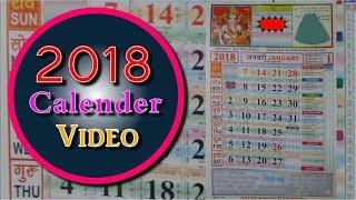 Top 2018 Calendar Video ( Festivals of India )