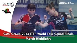 2015 World Tour Grand Finals Highlights: HIRANO Miu/ITO Mima vs JIANG Huajun/TIE Yana (1/2)