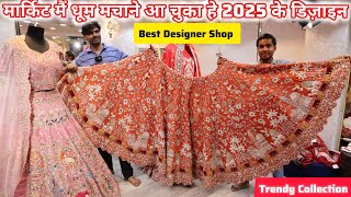 CHANDNI CHOWK LEHENGA COLLECTION 2025 🛍️ | Best Lehenga Collection Shop in Chandni Chowk - Delhi