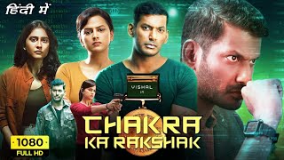 Chakra Ka Rakshak Full Movie In Hindi Dubbed | Vishal, Shraddha Srinath, Regina Cas | Review & Facts