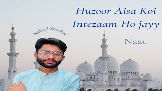 Huzoor Aisa koi intezam hojy | Qari Waheed Zafar | Cover | Nabeel Shoukat