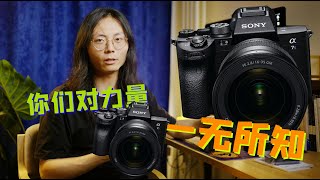 【马丁闲聊】你觉得索尼A7S3是卖给你的吗？真的是吗？