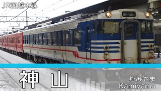 「雪、無音、窓辺にて。」の曲でJR羽越本線/米坂線と山形鉄道の駅名をGUMIが歌います。+ust