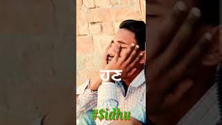 VIAH : G Sandhu (Official Song) Sidhu SaaB | Latest Punjabi Songs | Grand 7 Casino 2019