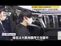 【安倍元首相銃撃事件】山上被告、公判前整理手続きに出席見通し