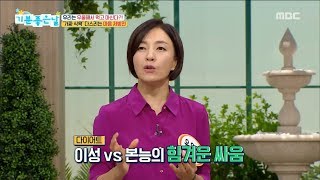 [Happyday]Let's rule the fake appetite! 가  짜 식욕을 다스리자! [기분 좋은 날]20180704