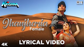Jhanjharia (Female) Lyrical - Krishna | Suniel Shetty, Karisma Kapoor | Alka Yagnik