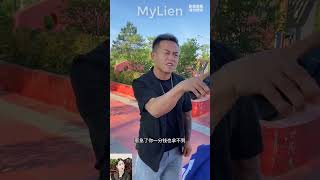 良心老板遇到不良经理抖音小助手