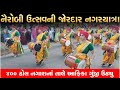 આફ્રિકા - નૈરોબીમાં ઢોલ નગરના પડઘમ  _ સ્વામિનારાયણ પાઇપ બેન્ડની જમાવટ | nairobi swaminarayan mandir