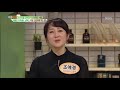 여유만만 현대인이 즐겨 찾는 치킨과 삼겹살 속 들어있는 지방의 양은 20180319