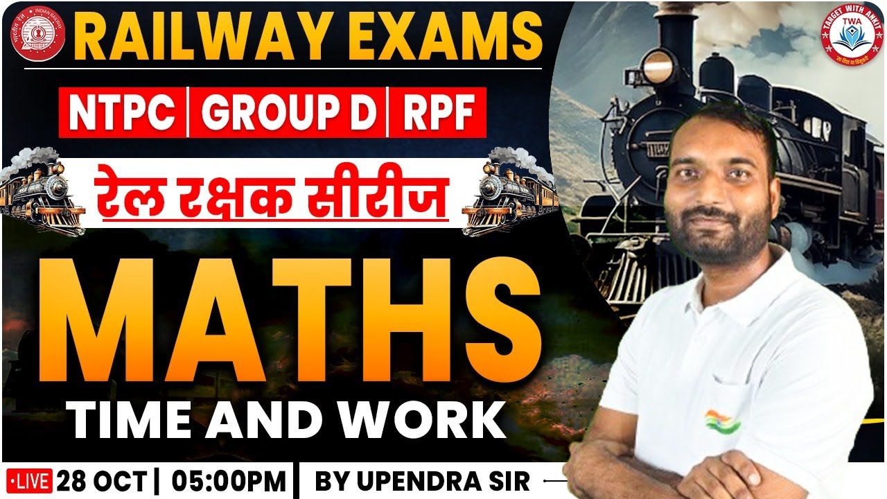 Rrb Ntpc Maths Class Time Work 01 Ntpc Group D Rpf Maths