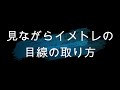 【テニスフットワーク】ストロークが安定する！動きやすくなるスプリットステップのタイミング