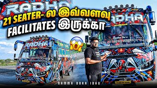 வாத்தி Coming 🔥 | Best BUS for college IV | RADHA COACH Review | best 21 seater in Tamilnadu | BUS