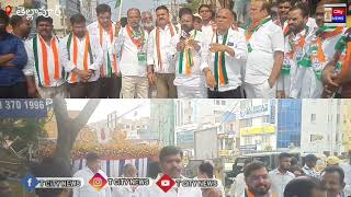 తుక్కుగూడ జన జాతరకు తెల్లాపూర్ మున్సిపాలిటీ కాంగ్రెస్ పార్టీ భారీ జన సమీకరణ @TCITYNEWS