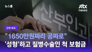 [단독] \