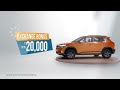 cars24 exchange bonus up to 20 000 top quality cars