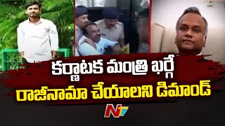 Karnataka govt orders CID Probe in Contractor Case | Priyank Kharge | Ntv