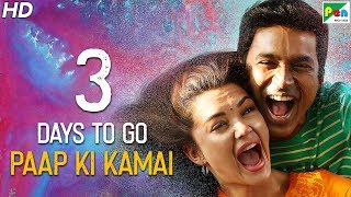 Paap Ki Kamai | 3 Days To Go | Full Hindi Dubbed Movie | Dhanush, Samantha, Amy Jackson