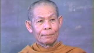 หลวงพ่อพุธ ฐานิโย เทศน์   ตอบปัญหาธรรม    20 /10/ 2525