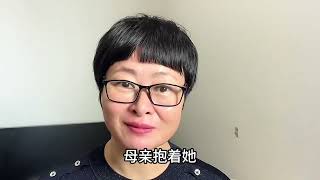 女儿考上大学后，要求父亲跟母亲离婚