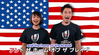 OFFICIAL\u0026Ver.2.0 Scrum Unison／USA「The Star-Spangled Banner／星条旗」／アメリカ