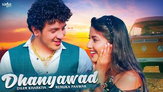 Dhanyavaad - Diler Kharkiya | Renuka Panwar | Angel Rai | New Haryanvi Songs 2021 | Haryanvi Song