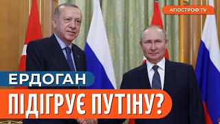 Ердоган і путін у Сочі: \