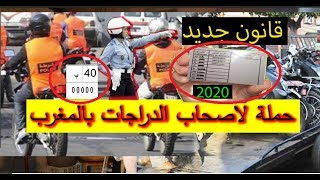 افضل فيديو عن عشاق الدراجات النارية 2019 افضل 6 عشاق الدراجات