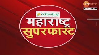 Maharashtra SuperFast | महाराष्ट्र सुपरफास्ट |  06.30 PM | 23 December 2024 | झी २४ तास