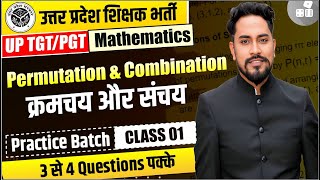 UP TGT/PGT 2024 | MATHEMATICS | Probability | CLASS 01 | BY COACH SIR