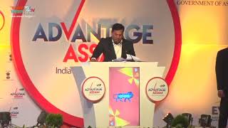 Hon'ble Chief Minister Invites Investors In Assam || Advantage Assam