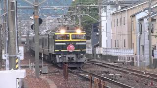 EF81-114牽引 「特別なトワイライトエクスプレス」下関行き 通過(警笛あり) @山科 2015/5/30