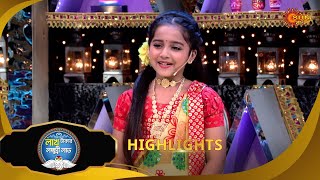 Lakh Takar Lokkhi Labh -Highlights - 1 | 03 Feb 2025 | Full Ep FREE on SUN NXT | Sun Bangla