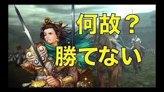 カデ3の【三国志大戦】【七州】５枚漢王朝の末裔VS５枚漢王朝の末裔(Ver2.6.0A)