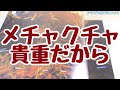 【本】コトブキの最新外部はへぼい、テトラの外部廃盤という速報情報と共に、感動した本を紹介します。ada アマゾン水中【ふぶきテトラ】